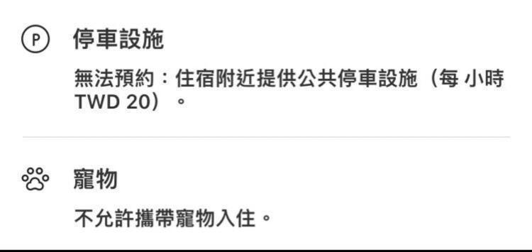 花蓮歐洲之星民宿 文創園區旁 鄰香榭大道 名產街 近東大門夜市 太平洋公園 杰西廣場 Hualien Exterior foto