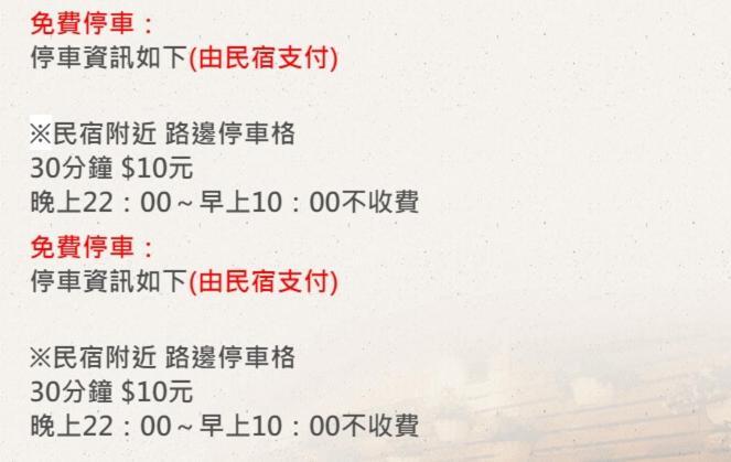 花蓮歐洲之星民宿 文創園區旁 鄰香榭大道 名產街 近東大門夜市 太平洋公園 杰西廣場 Hualien Exterior foto