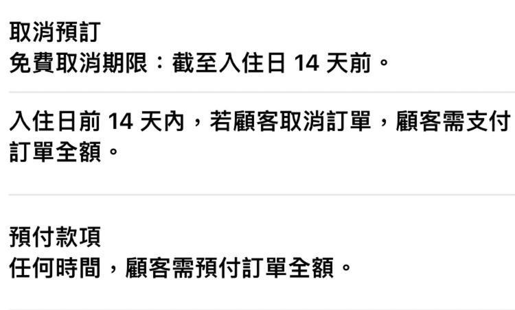 花蓮歐洲之星民宿 文創園區旁 鄰香榭大道 名產街 近東大門夜市 太平洋公園 杰西廣場 Hualien Exterior foto